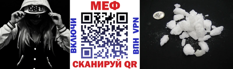 Купить COCAIN  Конопля  МЕФ  A-PVP  ГАШ  Гдов