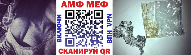 Купить  Гдов  АМФ Розовый 