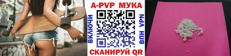 Купить закладки  Гдов  Альфа ПВП крисы CK 