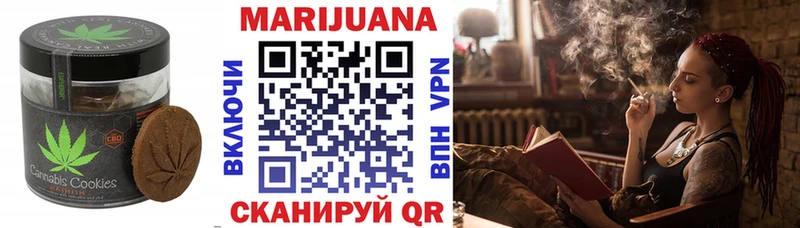 Canna-Cookies марихуана Гдов