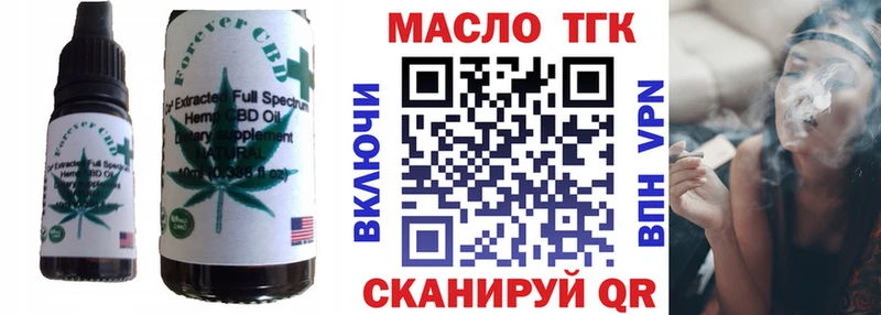 Печенье с ТГК конопля  Купить закладки  Гдов 