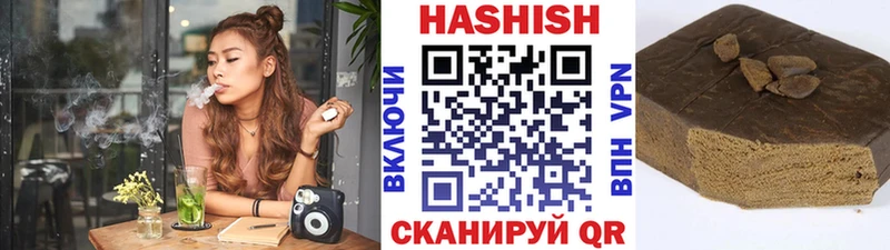 ГАШ hashish Купить где Гдов
