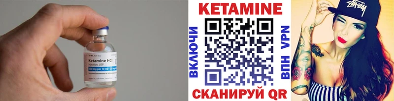Кетамин ketamine Купить закладки Гдов