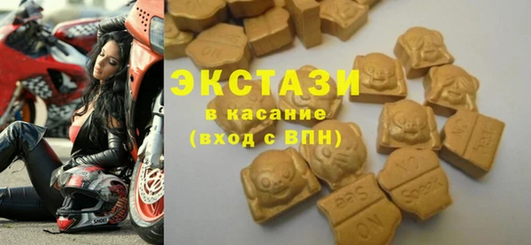 mdpv Бронницы
