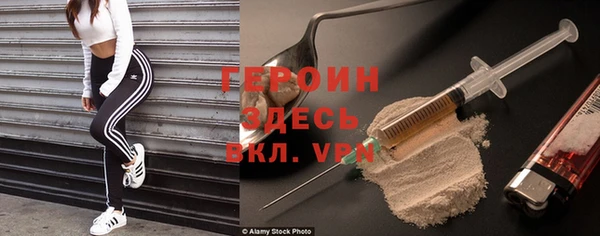 mdpv Бронницы