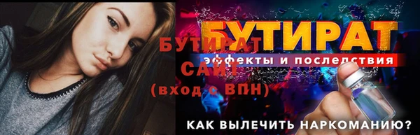 mdpv Бронницы
