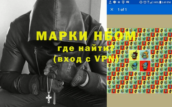 mdpv Бронницы