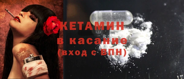метамфетамин Бородино