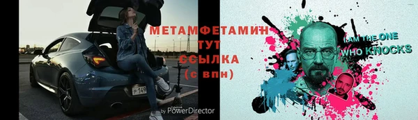 mdpv Бронницы