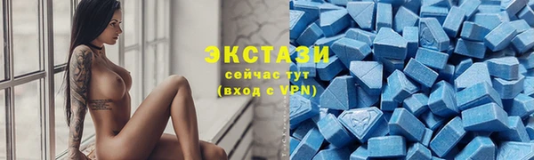 молекула духа Бугульма