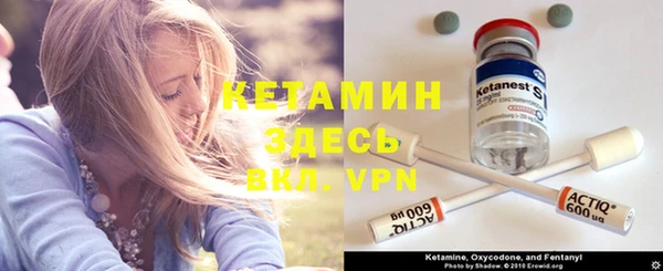 молекула духа Бугульма