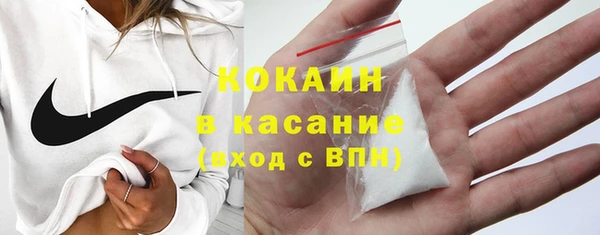 метамфетамин Бородино