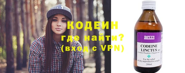 метамфетамин Бородино