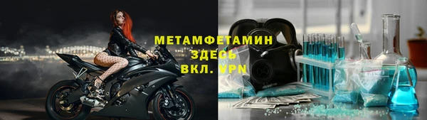 молекула духа Бугульма