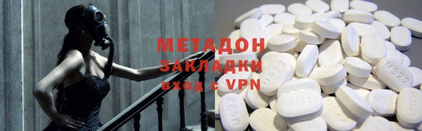 молекула духа Бугульма