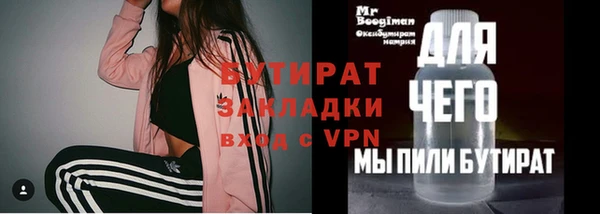 mdpv Бронницы