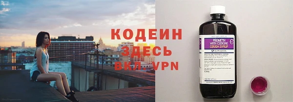 метамфетамин Бородино