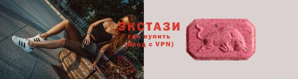 метамфетамин Бородино