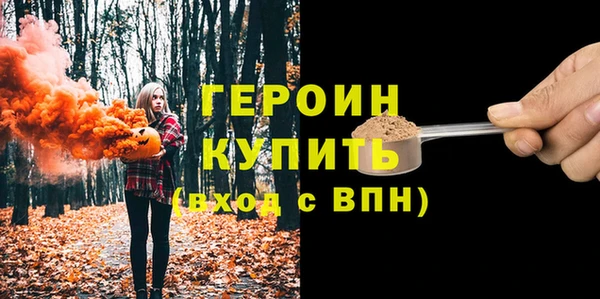 mdpv Бронницы