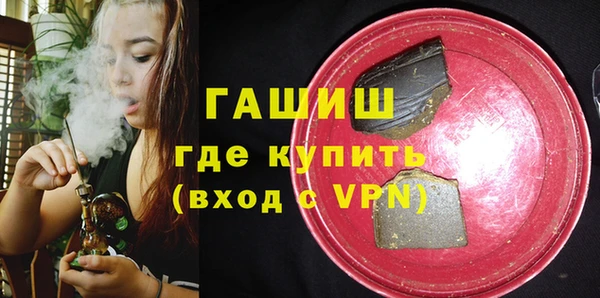 метамфетамин Бородино