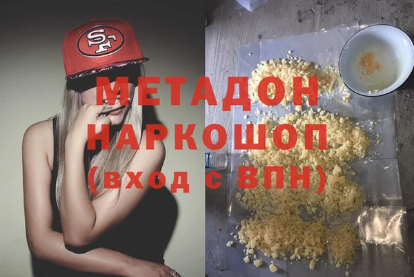 mdpv Бронницы