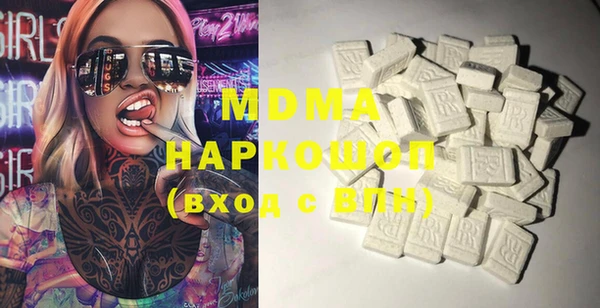 молекула духа Бугульма