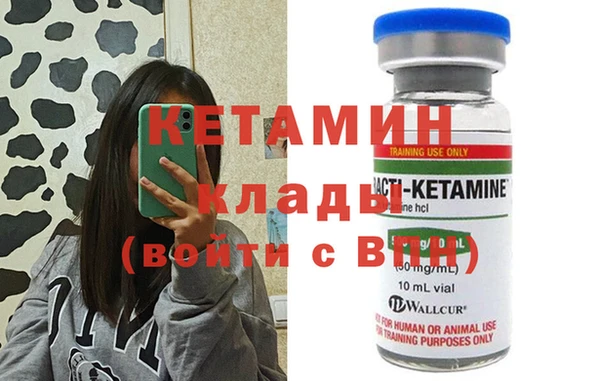 метамфетамин Бородино