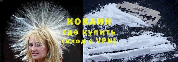 молекула духа Бугульма