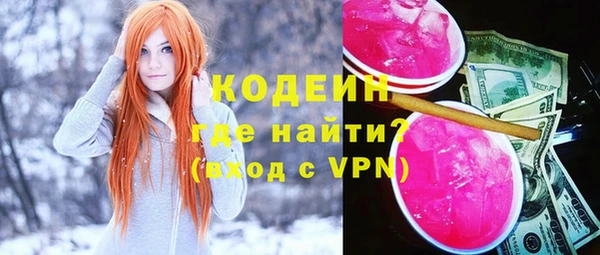 mdpv Бронницы