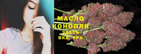 метамфетамин Бородино
