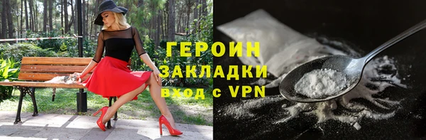 mdpv Бронницы