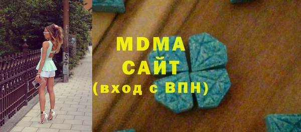 молекула духа Бугульма