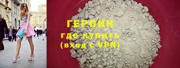молекула духа Бугульма