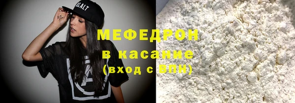 метамфетамин Бородино