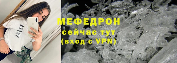 mdpv Бронницы