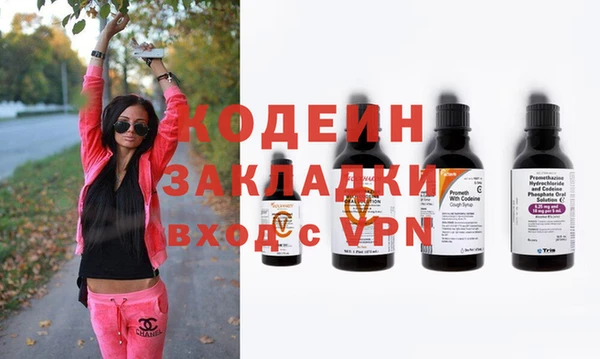 молекула духа Бугульма