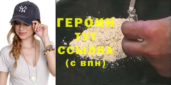 молекула духа Бугульма