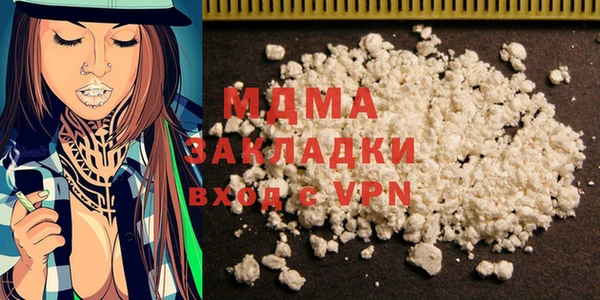 метамфетамин Бородино