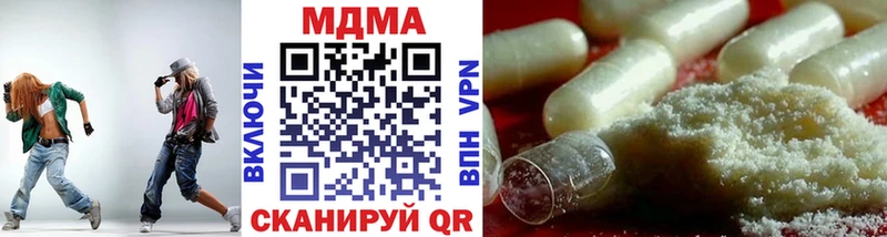 MDMA молли  Купить закладки  Гдов 