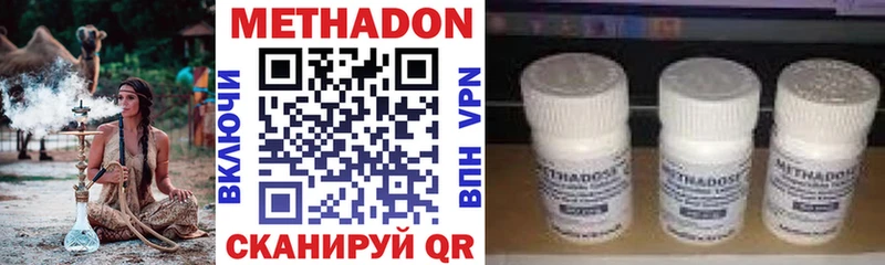 МЕТАДОН VHQ  Купить  Гдов 