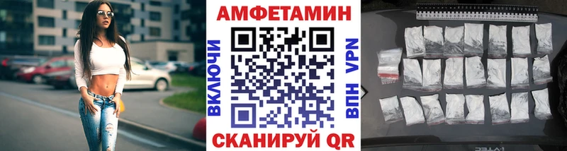 МЕТАМФЕТАМИН мет Гдов