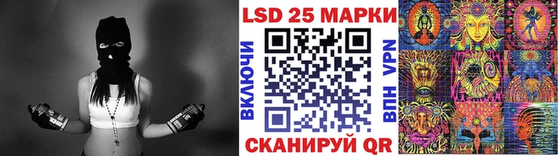 Купить  Гдов  Наркотические марки 1,8мг 