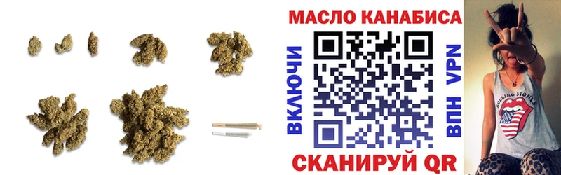 ТГК концентрат  Купить  Гдов 